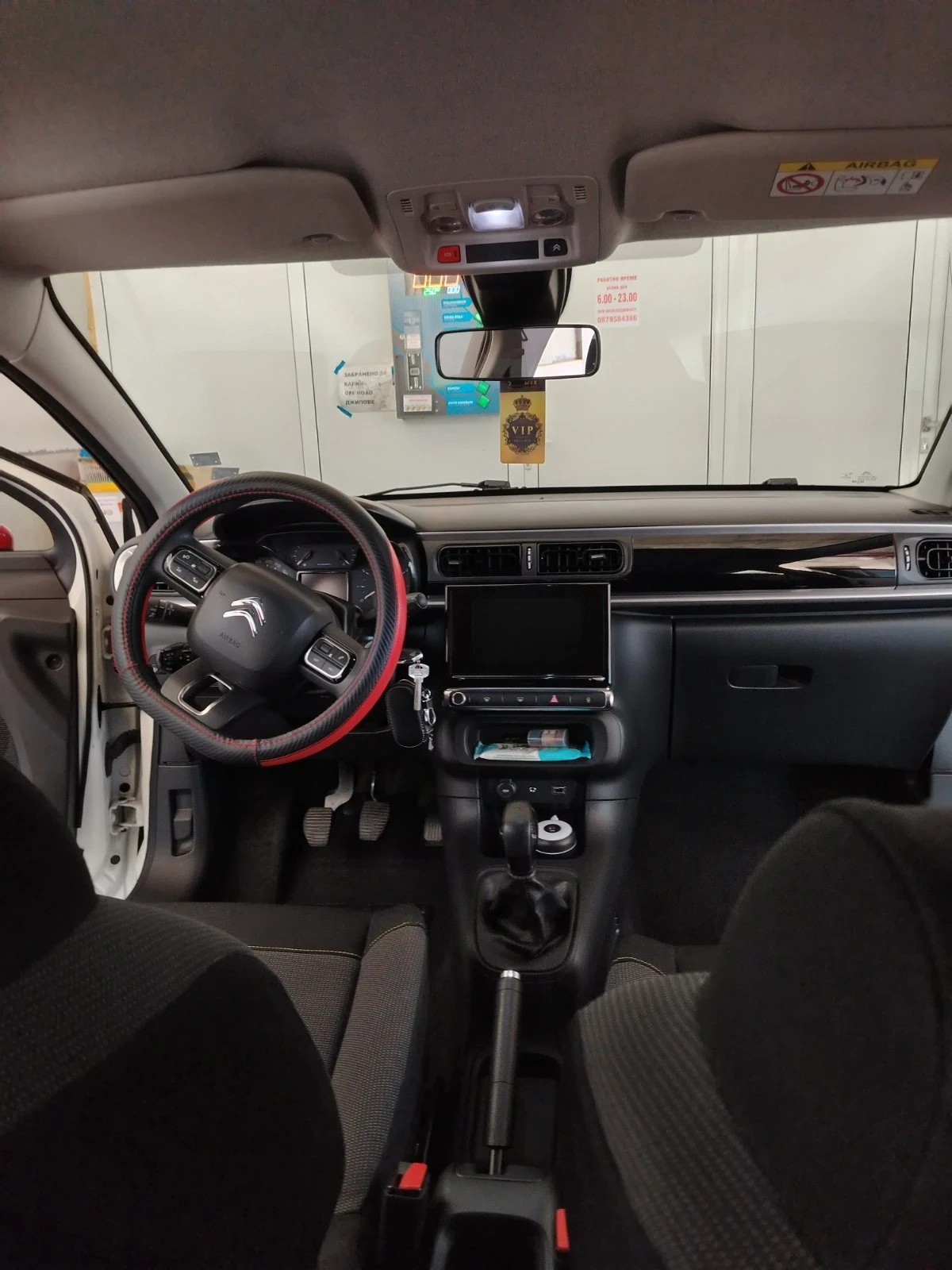 Citroen C3, снимка 8 - Автомобили и джипове - 55243990