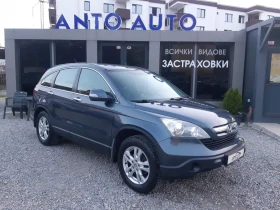 Honda Cr-v 2.0 i-VTEC 4x4, снимка 3