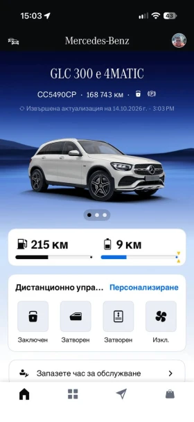 Mercedes-Benz GLC 300 hybrid, снимка 5