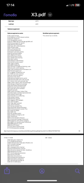 BMW X3 М40Д Mild Hybrid - 78999 лв. / 40391.55 € - 86602227 14