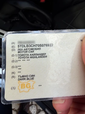 Toyota Highlander Hybrid 6+ 1 | Mobile.bg � ����� ������ 12