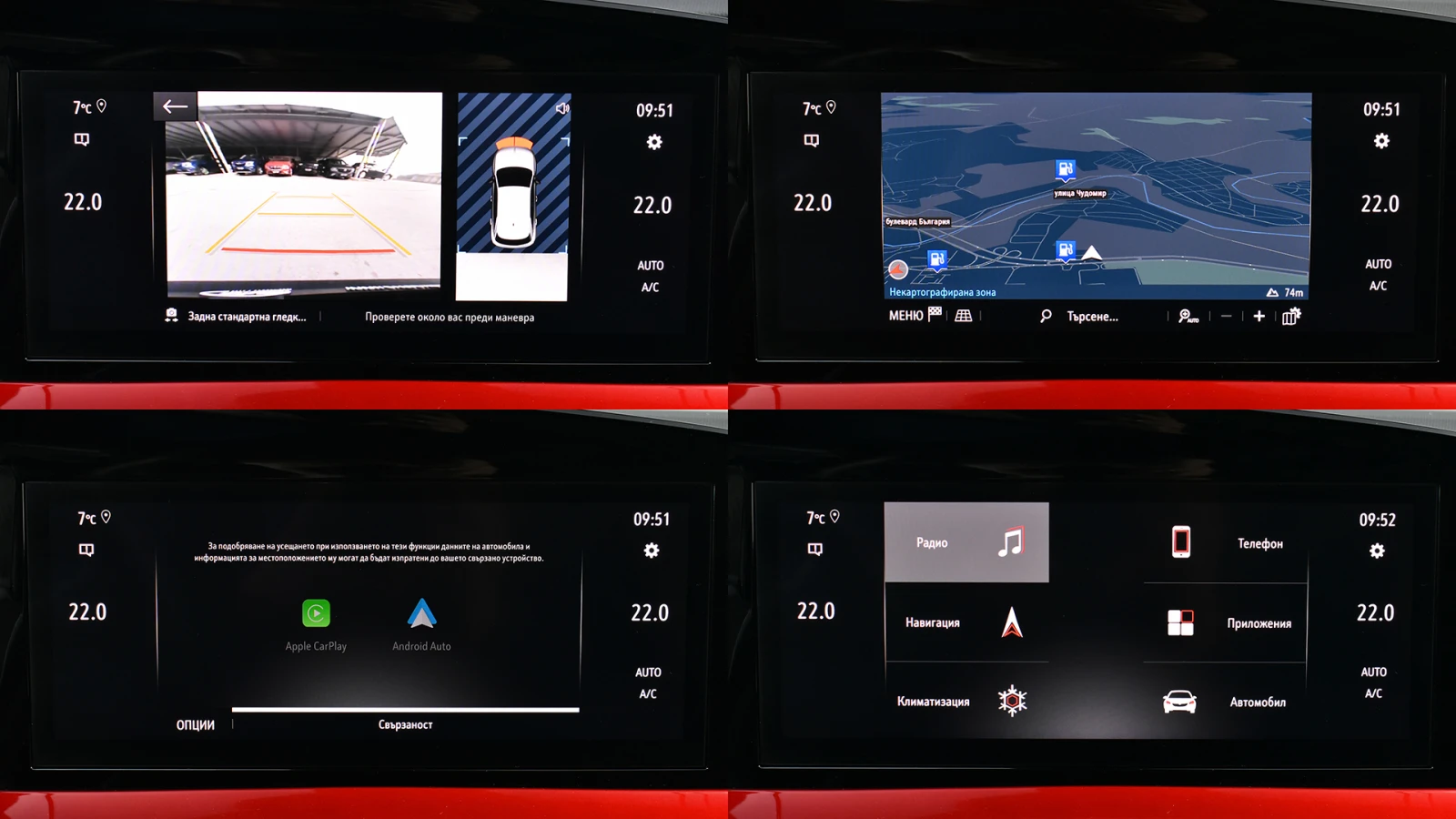 Opel Mokka 1.2 Turbo GS Line | Mobile.bg � ����������� 16