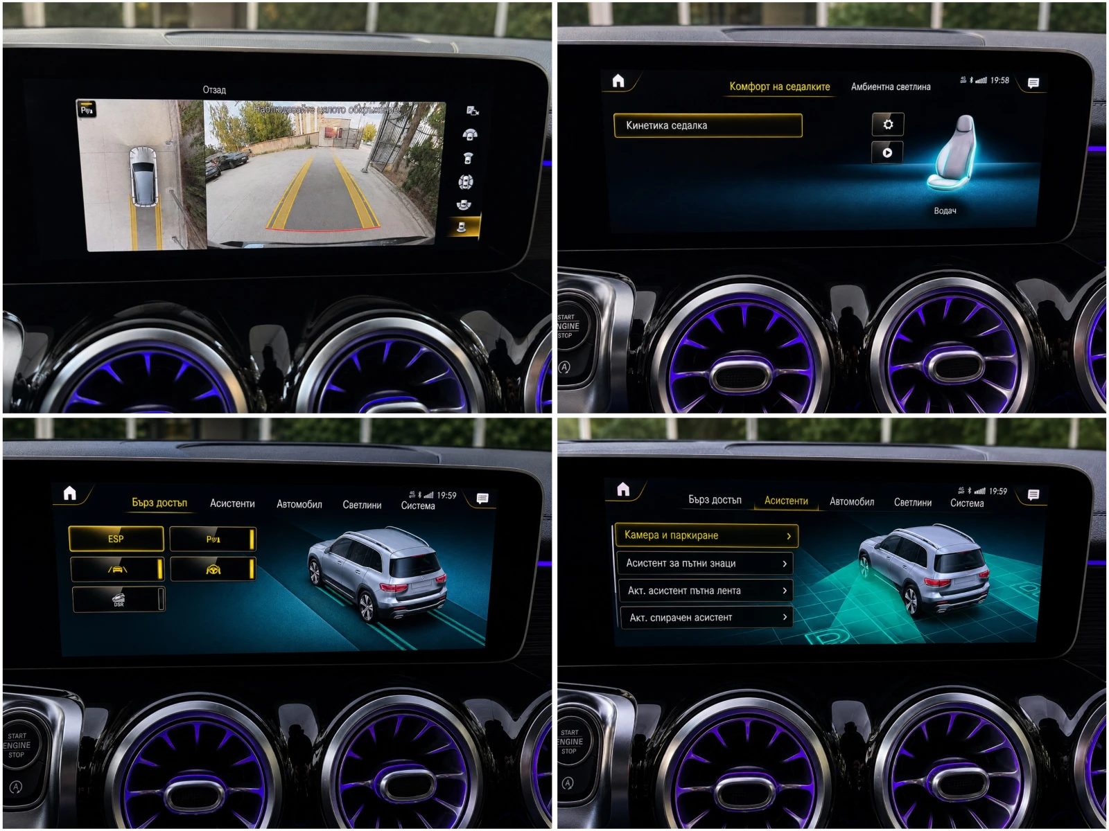 Mercedes-Benz GLB 220 d 4MATIC / DISTRONIC / 360  / PANORAMA / MEMORY / , снимка 13 - Автомобили и джипове - 55586594