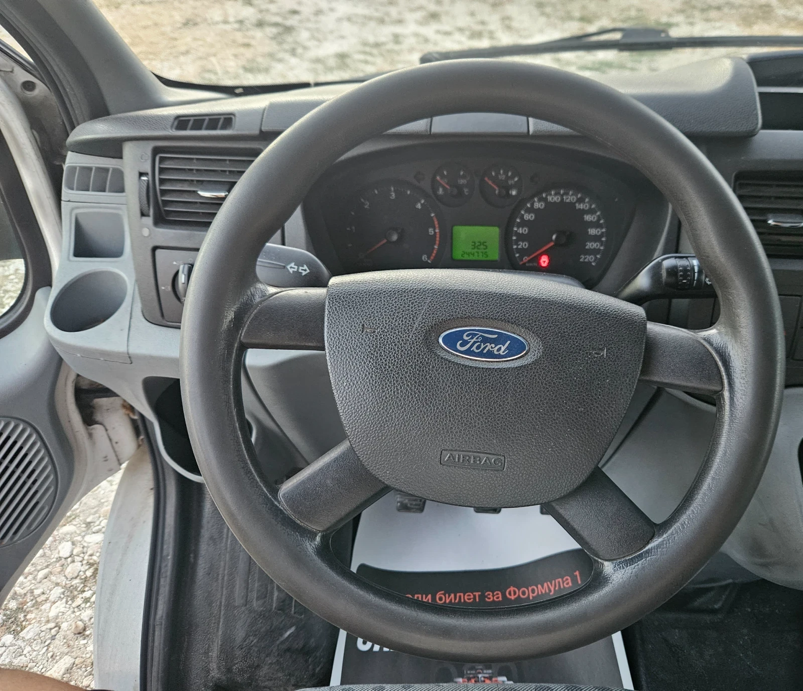 Ford Transit 2.2, снимка 9 - Бусове и автобуси - 55849208