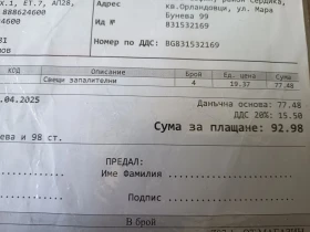 Opel Astra Sports Tourer Automatic 150k.s., снимка 14