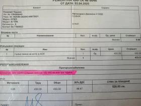 Opel Astra Sports Tourer Automatic 150k.s., снимка 13