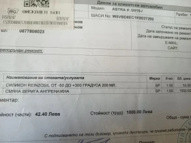 Opel Astra Sports Tourer Automatic 150k.s., снимка 12