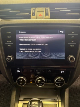 Skoda Octavia 1.5 CNG АВТОМАТ ГОТОВ ЛИЗИНГ, снимка 11