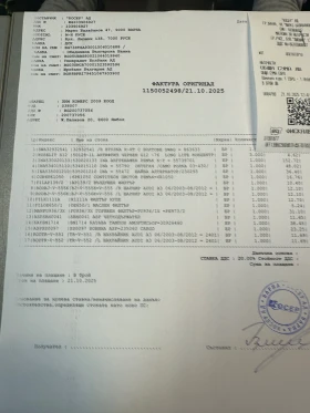 VW Golf Variant 1.9TDI, снимка 17
