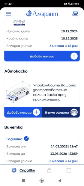 Subaru Forester | Mobile.bg    13