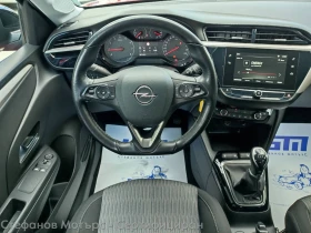 Opel Corsa F Edition Limousine 1.2 (75hp) MT5, снимка 10