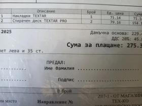 Opel Astra Sports Tourer Automatic 150k.s. | Mobile.bg � ����� ������ 11