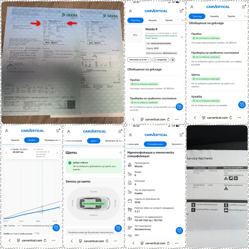 Mazda 6 2.2/83000km/Distronic/HeadUp/LaneAssist/Xenon/Led/, снимка 15 - Автомобили и джипове - 53261049