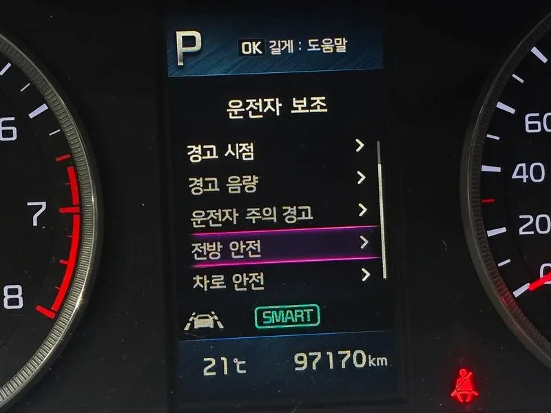 Kia K5  2.0 Lpi Standard, снимка 15 - Автомобили и джипове - 56594202