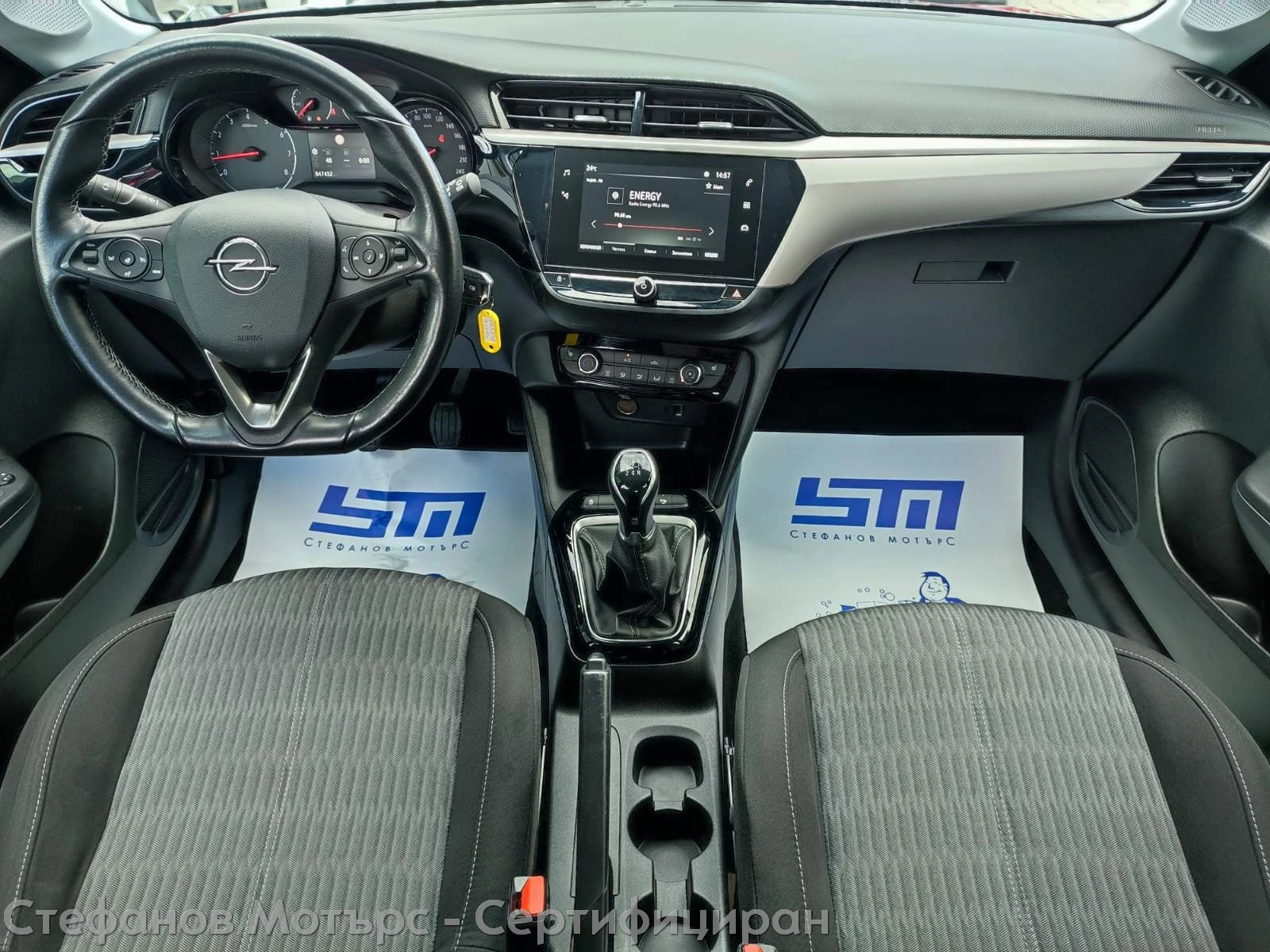 Opel Corsa F Edition Limousine 1.2 (75hp) MT5 | Mobile.bg � ����������� 11