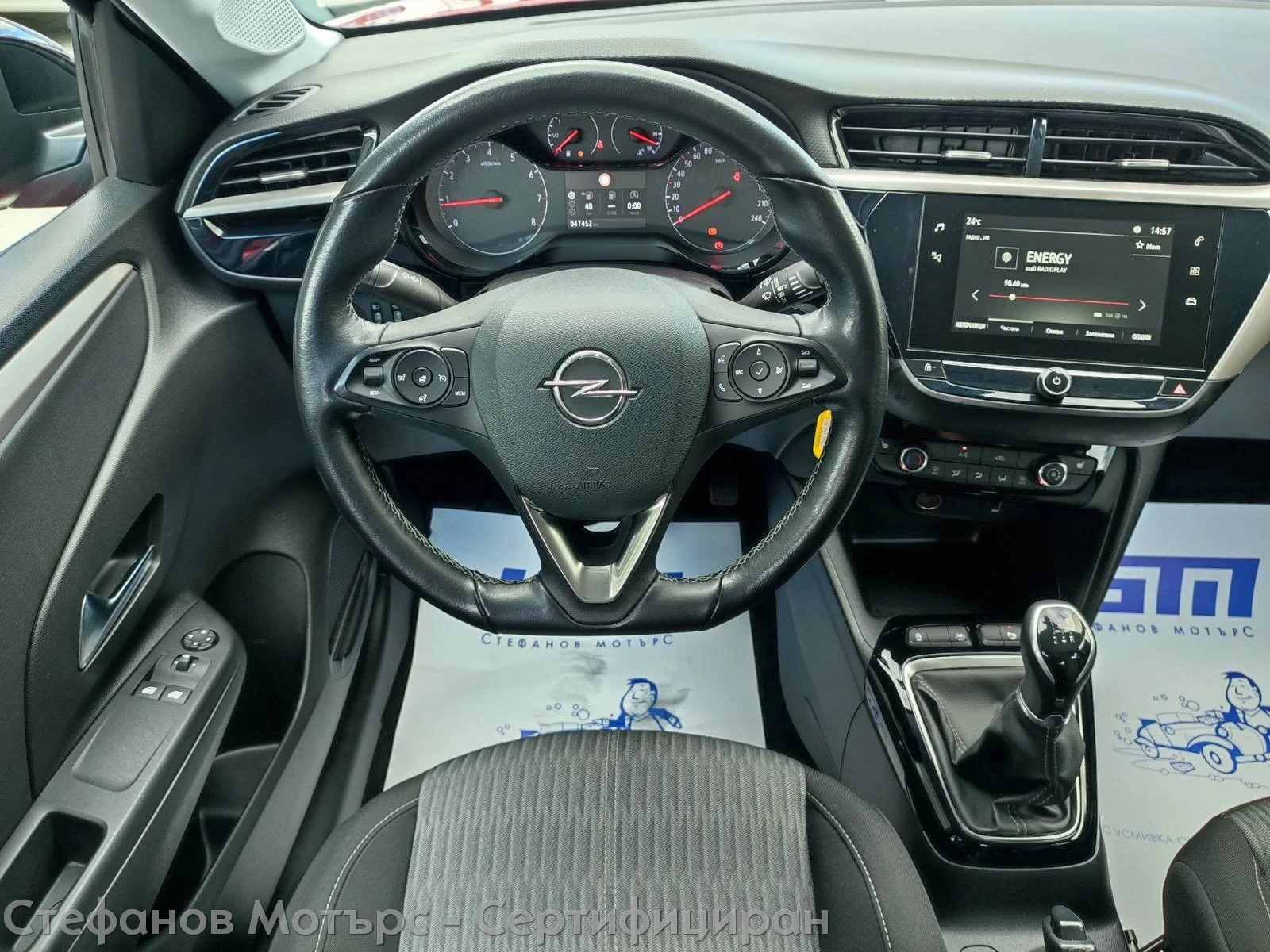 Opel Corsa F Edition Limousine 1.2 (75hp) MT5 - изображение 10