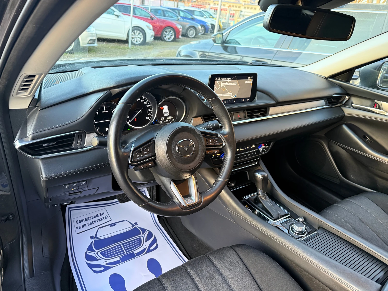 Mazda 6 2.2/83000km/Distronic/HeadUp/LaneAssist/Xenon/Led/ - изображение 9