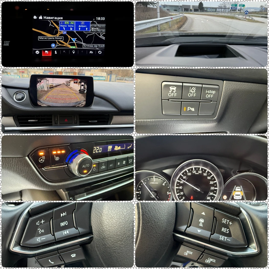 Mazda 6 2.2/83000km/Distronic/HeadUp/LaneAssist/Xenon/Led/ | Mobile.bg � ����������� 12