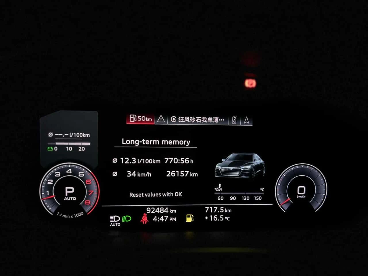 Audi A7 Technik  CARFAX, снимка 8 - Автомобили и джипове - 54258542