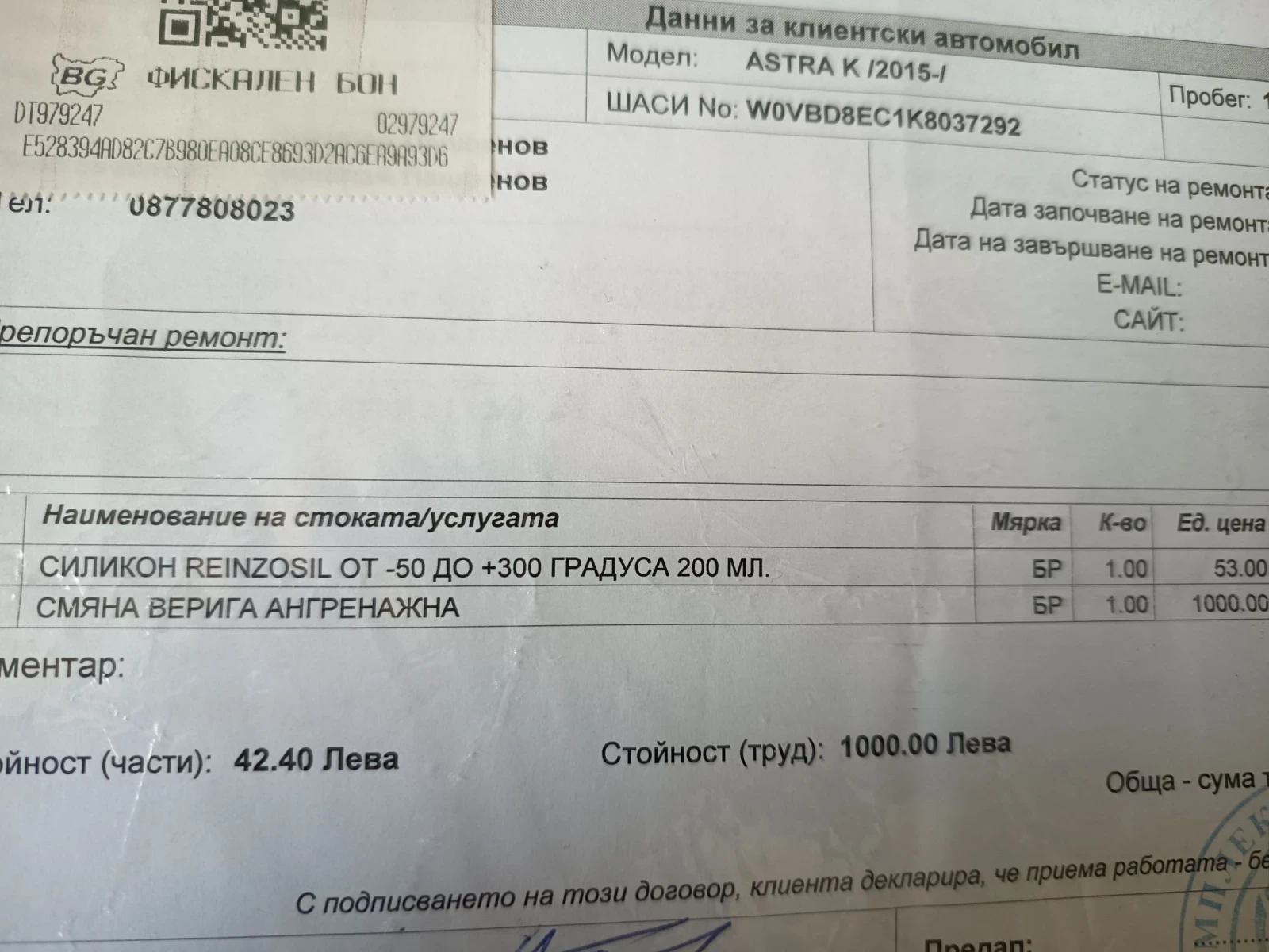 Opel Astra Sports Tourer Automatic 150k.s., снимка 12 - Автомобили и джипове - 54319406