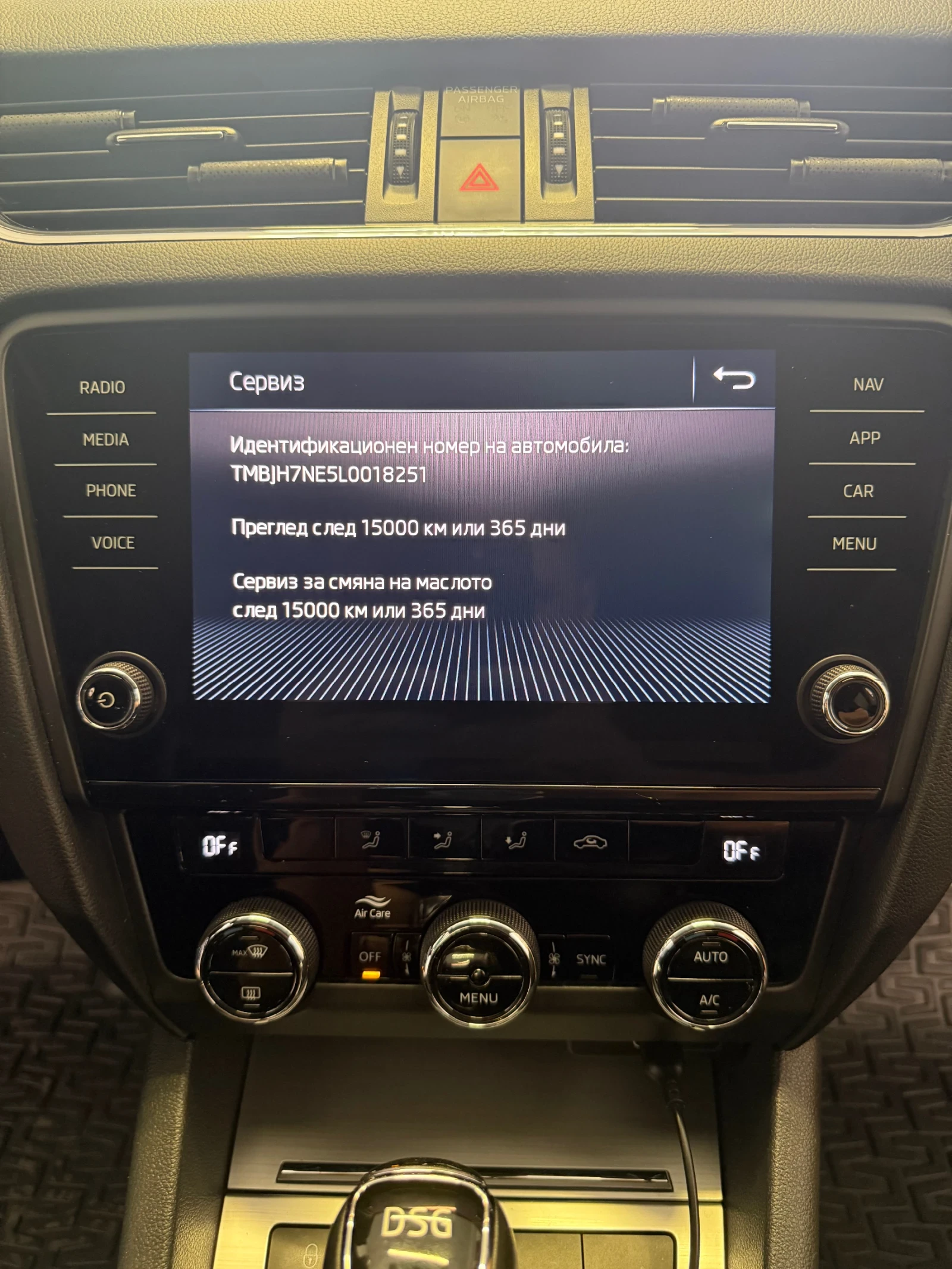 Skoda Octavia 1.5 CNG АВТОМАТ ГОТОВ ЛИЗИНГ, снимка 11 - Автомобили и джипове - 54634848