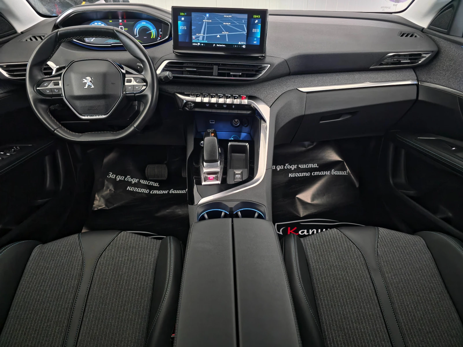 Peugeot 3008 PLUG-IN-HYBRID 225 ALLURE | Mobile.bg � ����������� 6