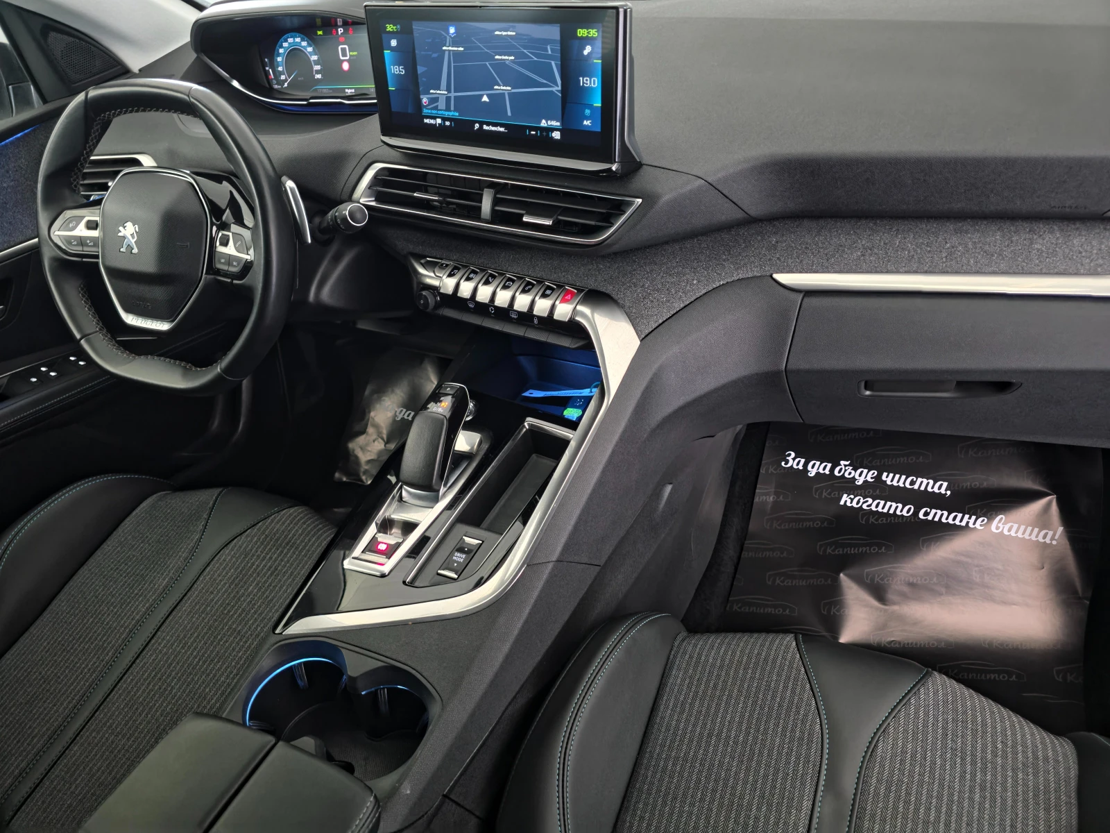 Peugeot 3008 PLUG-IN-HYBRID 225 ALLURE | Mobile.bg � ����������� 12