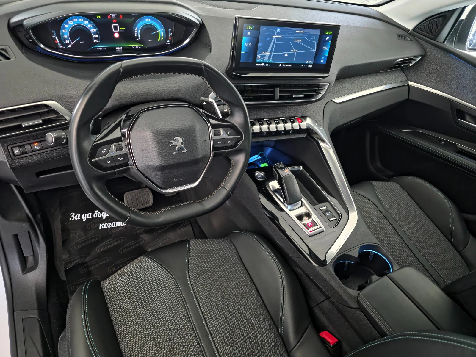 Peugeot 3008 PLUG-IN-HYBRID 225 ALLURE | Mobile.bg � ����������� 10