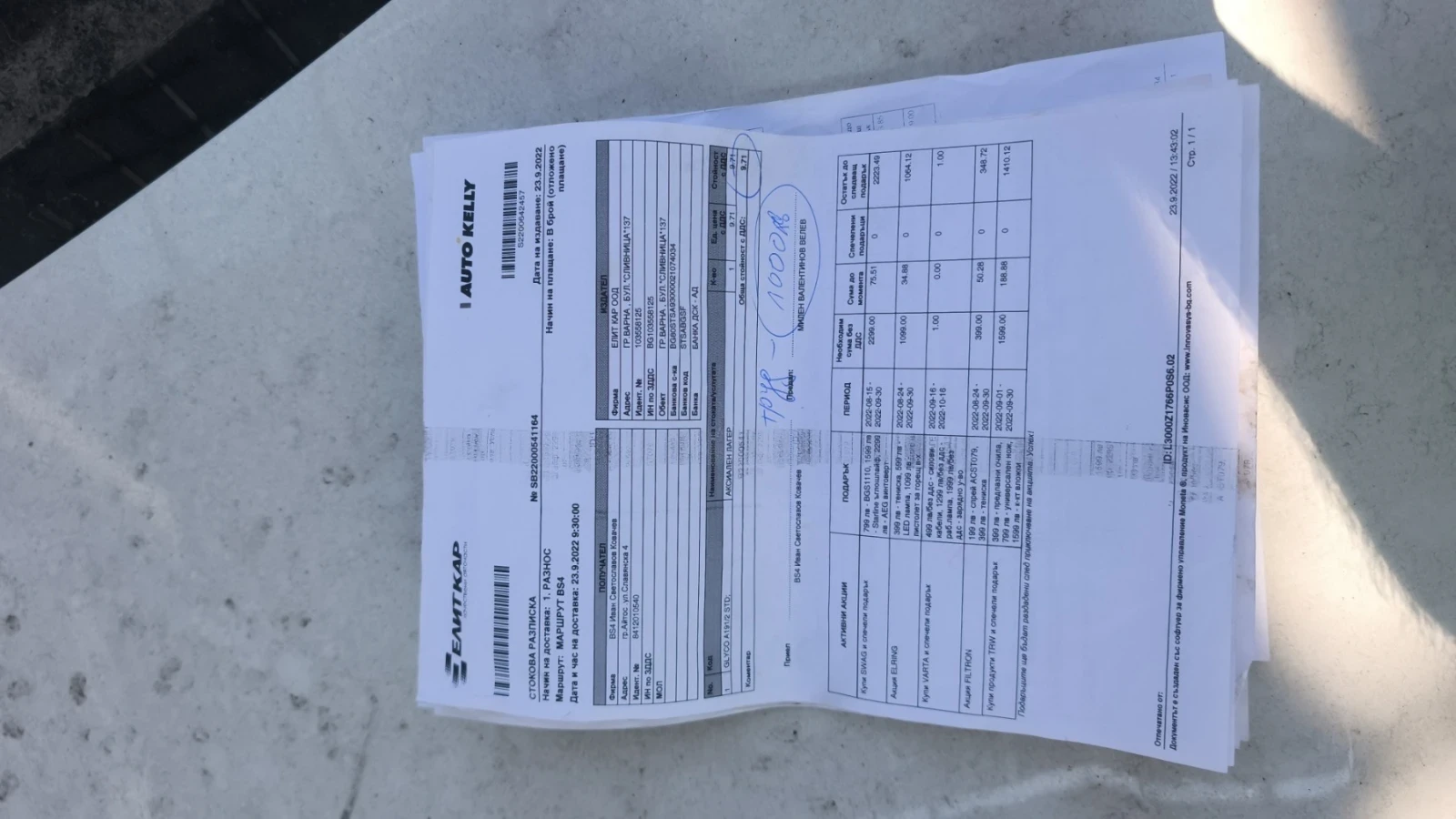 Opel Zafira 1.9 6+ 1, снимка 11 - Автомобили и джипове - 55959257