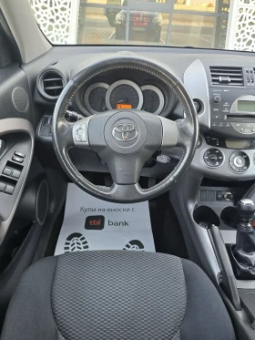Toyota Rav4 2.2D4D Keyless | Mobile.bg    8