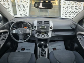 Toyota Rav4 2.2D4D Keyless | Mobile.bg    7
