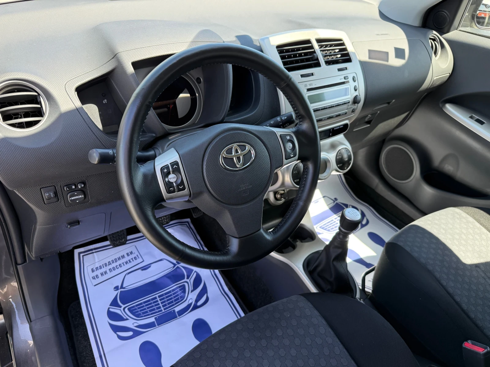 Toyota Urban Cruiser (KATO ) | Mobile.bg   12