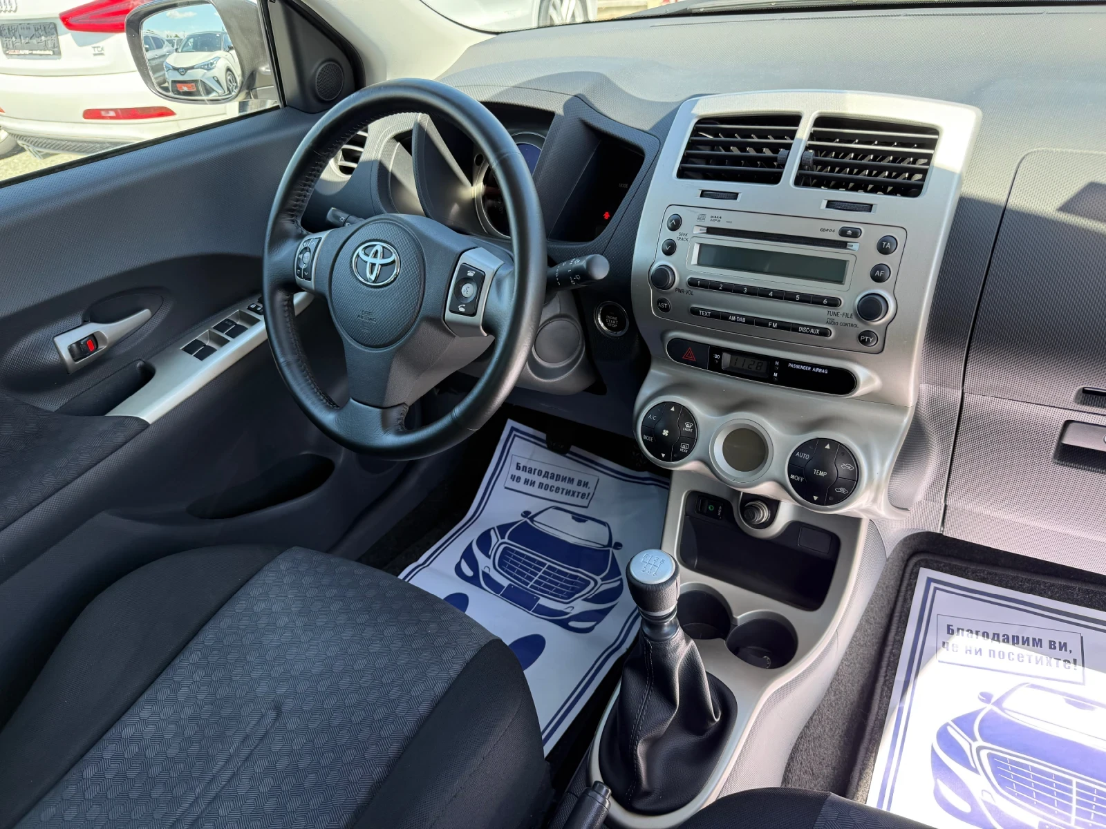 Toyota Urban Cruiser (KATO ) | Mobile.bg   16