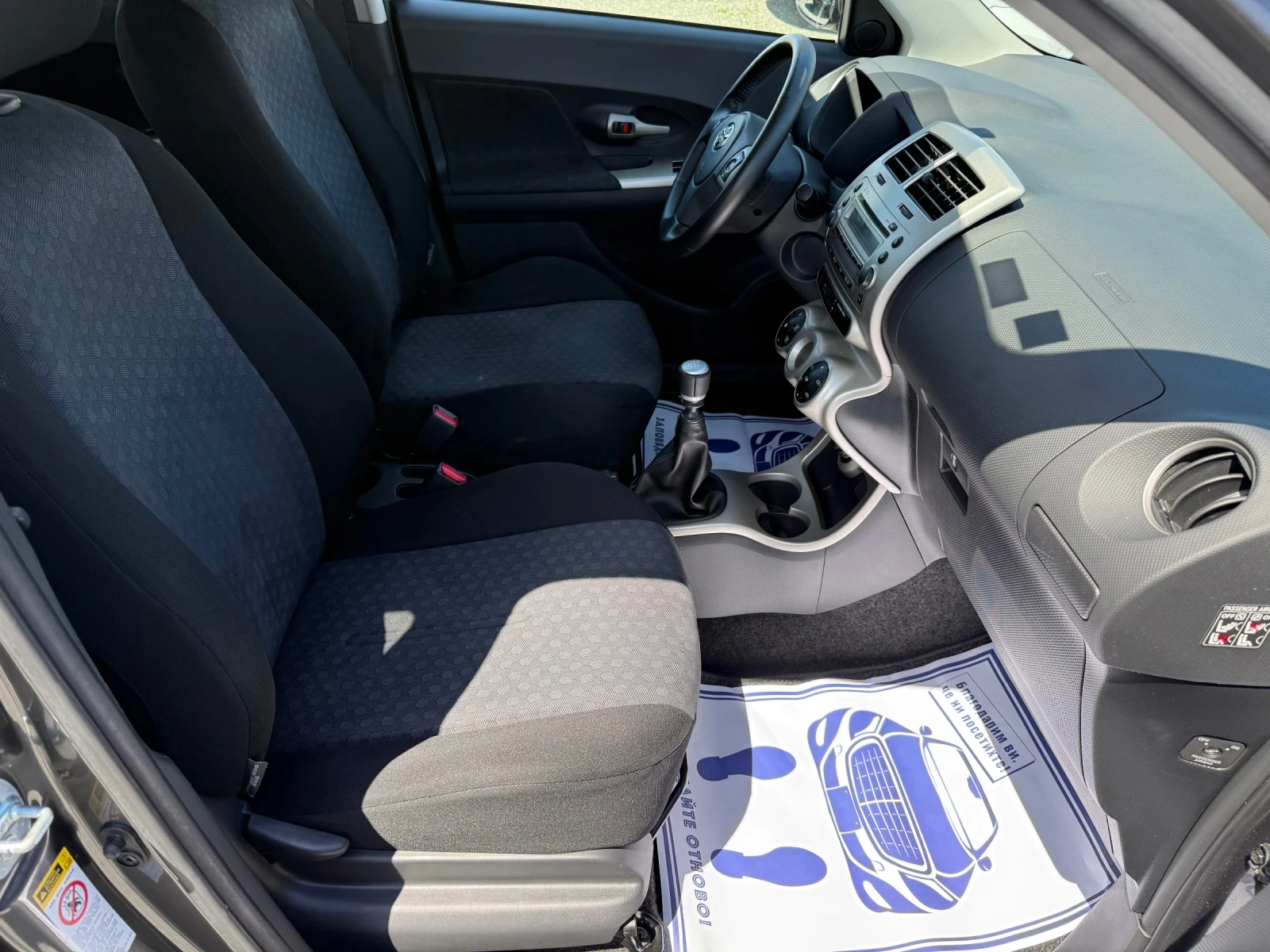 Toyota Urban Cruiser (KATO ) | Mobile.bg   14