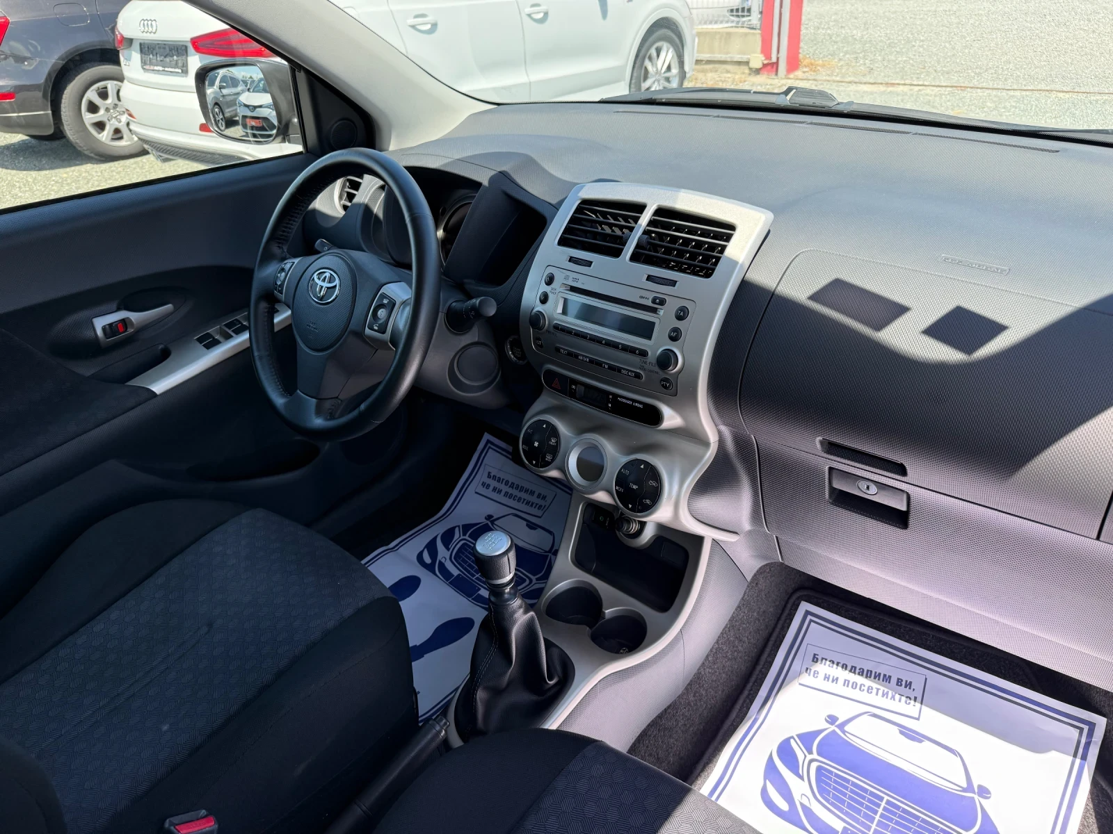 Toyota Urban Cruiser (KATO ) | Mobile.bg   15