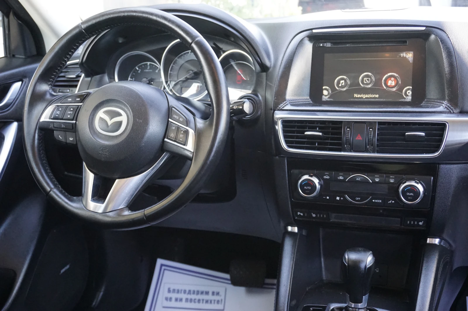 Mazda CX-5 2.2/4x4/150kc/AUTOMAT/���������/Bose/������ | Mobile.bg � ����������� 13