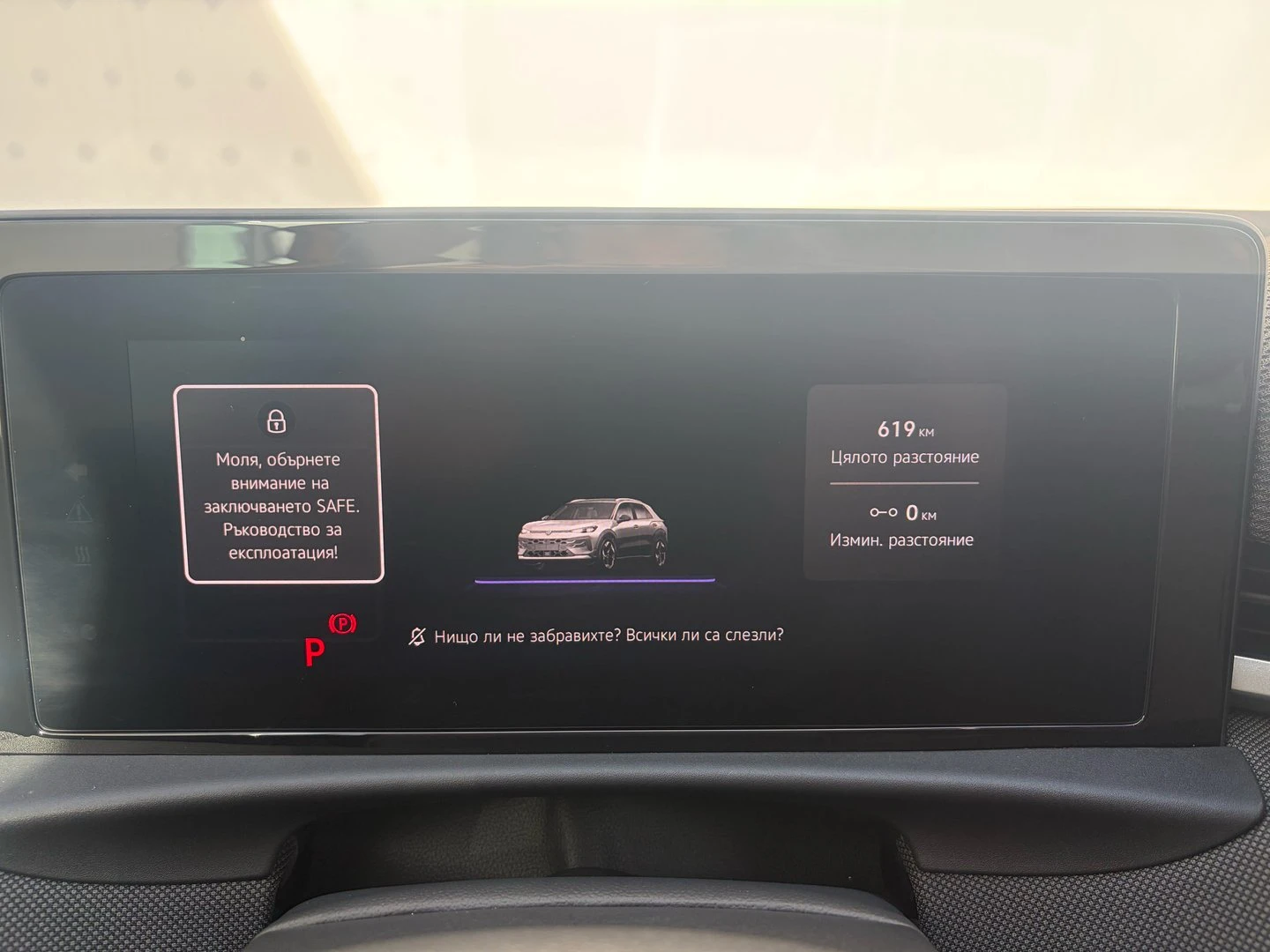 VW T-Roc Life 1.5 eTSI OPF DSG, снимка 10 - Автомобили и джипове - 56322504