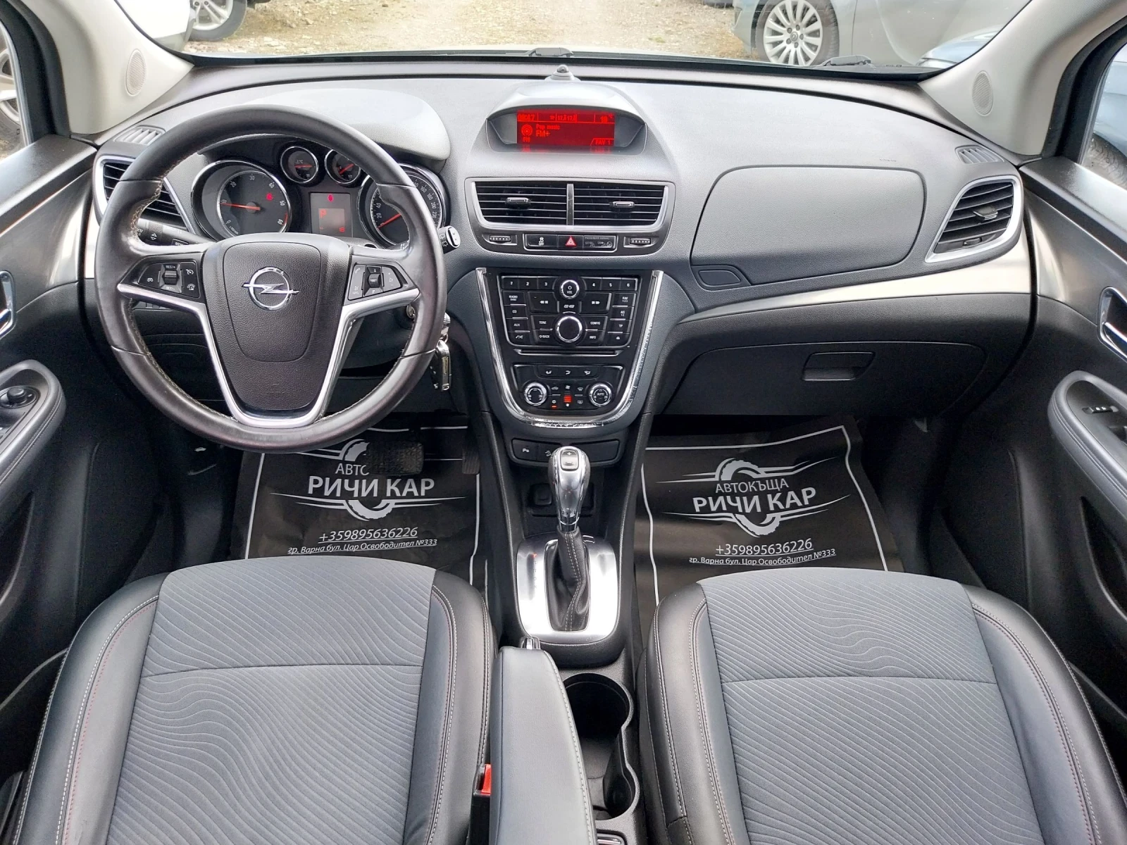 Opel Mokka * COSMO* 1.7 CDTI, снимка 11 - Автомобили и джипове - 54644551