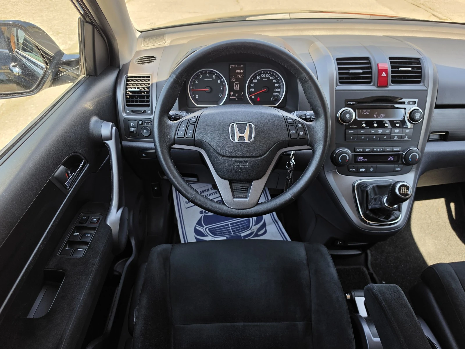 Honda Cr-v 2.0i-VTEC 4x4 Пълна сервизна история в ХОНДА, снимка 11 - Автомобили и джипове - 55654620
