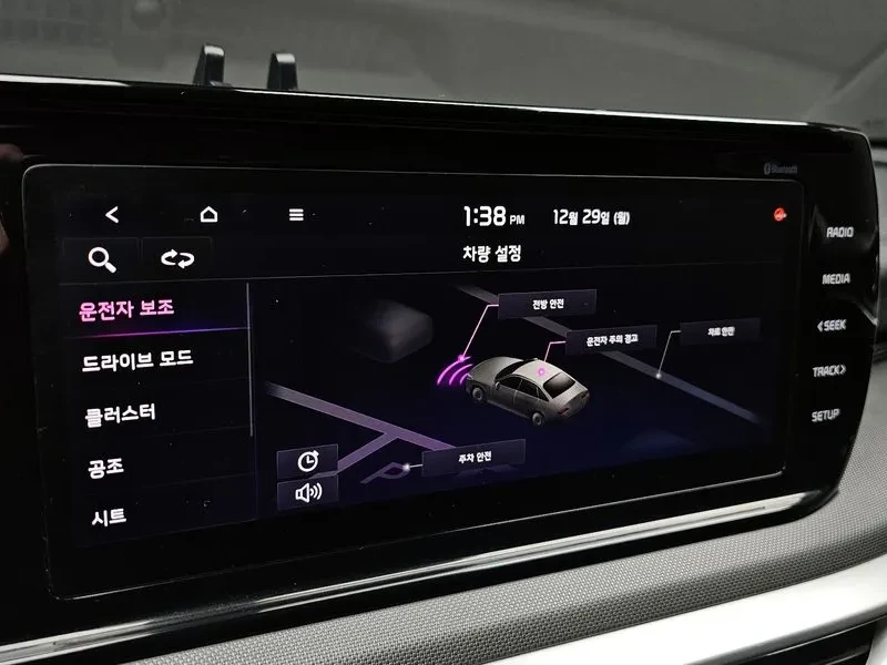 Kia K5 2.0 PRESTIGE | Mobile.bg � ����������� 16