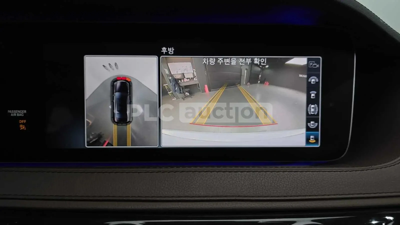 Mercedes-Benz S 350 AMG line/Head up/360 Cam/Подгрев/Обдух/HUD/, снимка 11 - Автомобили и джипове - 54554900