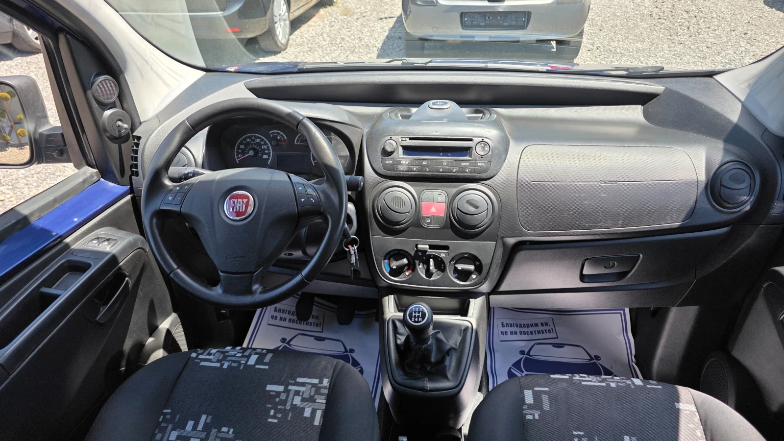 Fiat Qubo 1.3 Multijet | Mobile.bg � ����������� 13