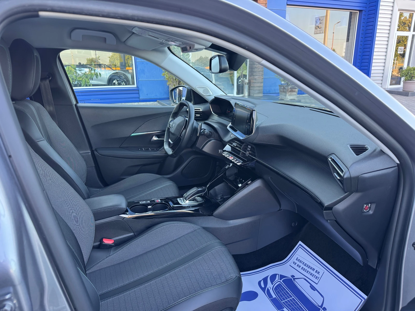Peugeot 2008 1.5 HDI Allure avtomat, снимка 9 - Автомобили и джипове - 55694805