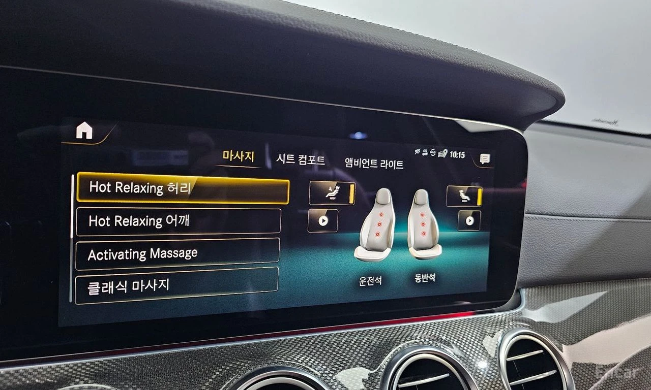 Mercedes-Benz E 53 AMG 4MATIC* DISTRONIC* 360* МАСАЖИ* ОБДУХВАНЕ* HUD* , снимка 11 - Автомобили и джипове - 55786223
