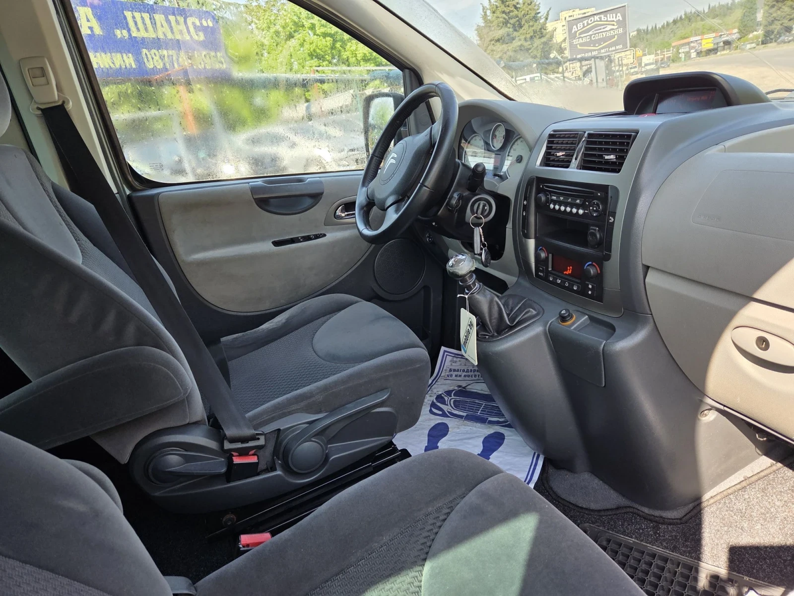 Citroen Jumpy 2, 0 tdi 163 hp Дълга база на въздух 8 местен!, снимка 9 - Автомобили и джипове - 56257535