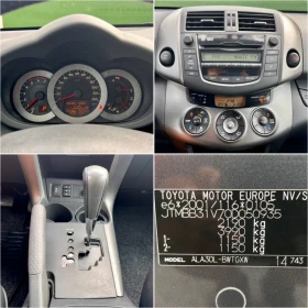 Toyota Rav4 2.2 D-CAT-182   ! | Mobile.bg    14