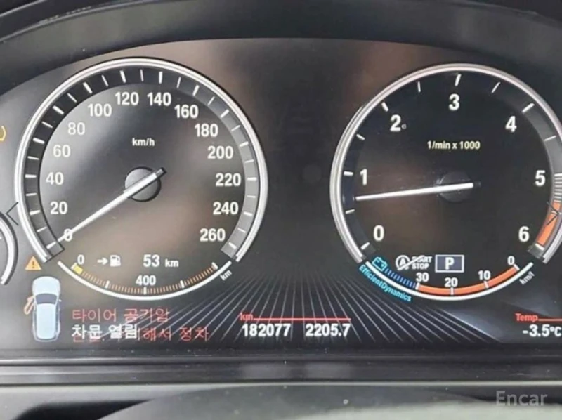 BMW X5, снимка 6 - Автомобили и джипове - 53309970