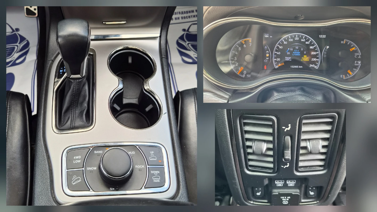 Jeep Grand cherokee HIGH ALTITUDE, снимка 17 - Автомобили и джипове - 54403554