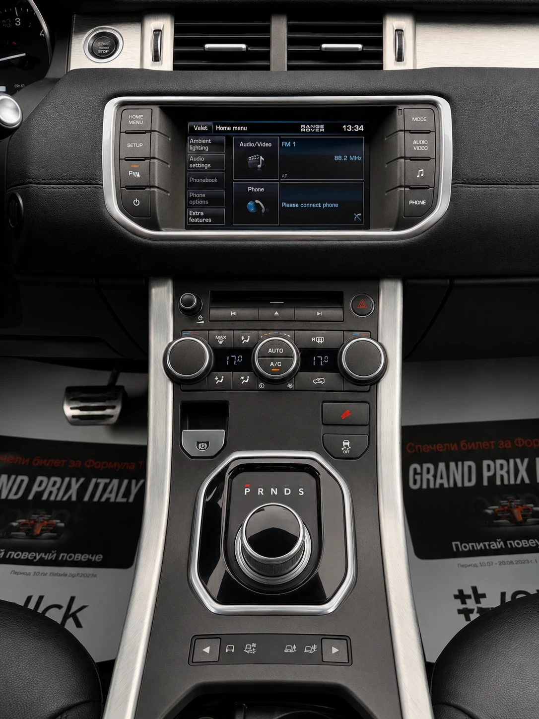 Land Rover Range Rover Evoque 2.2TD4| 150HP| MERIDIAN| NAVI| СОБСТВЕН ЛИЗИНГ, снимка 13 - Автомобили и джипове - 55253393