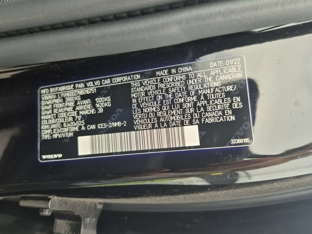 Volvo XC60 INSCRIPTION EXPRESSION / Bowers & Wilkins  , снимка 16 - Автомобили и джипове - 56323658